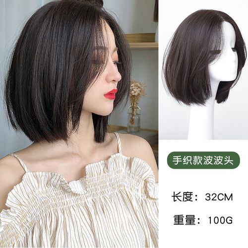 今年流行的短发,最减龄的流行短发发型 假发女短发全头逼真整顶时尚bobo头学生网红升级蕾丝