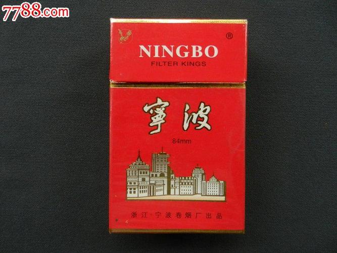 宁波(有鹰)