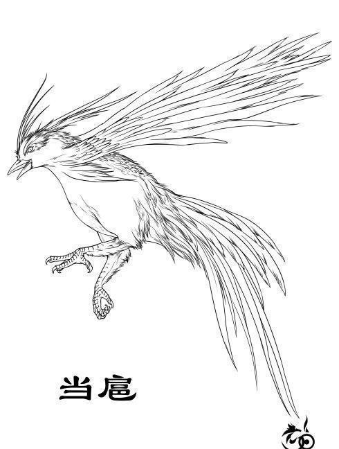 山海经异兽图手绘