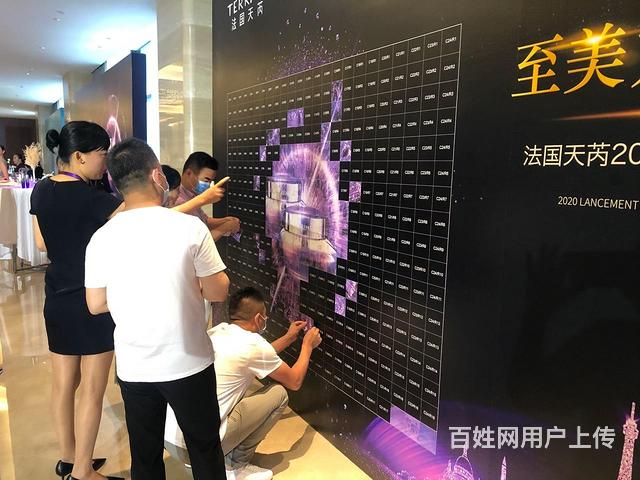 马赛克签到,照片拼logo签到墙
