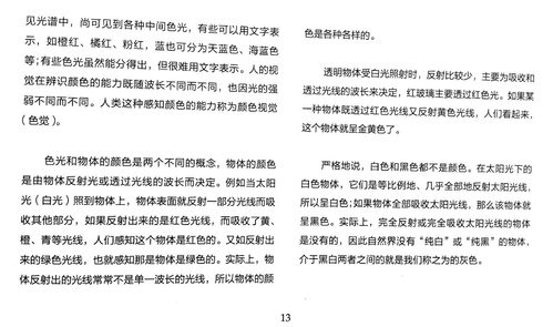 俞自萍第六版前言说明