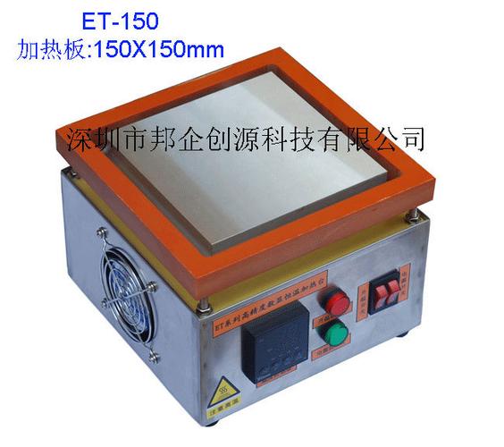 实验室数显电加热板 恒温加热体 加热板 预热台预热台