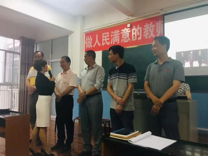 我爱你亲和力记杨小娟老师教师姿态讲座