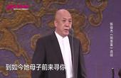京剧:《平原作战》演唱:李光