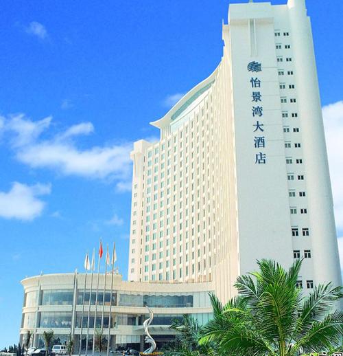 珠海市旅游大酒店
