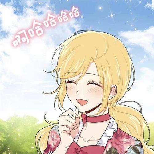 76 我是这家的孩子 | 艾丝黛儿 | 可爱头像… - 堆糖,美图壁纸兴趣