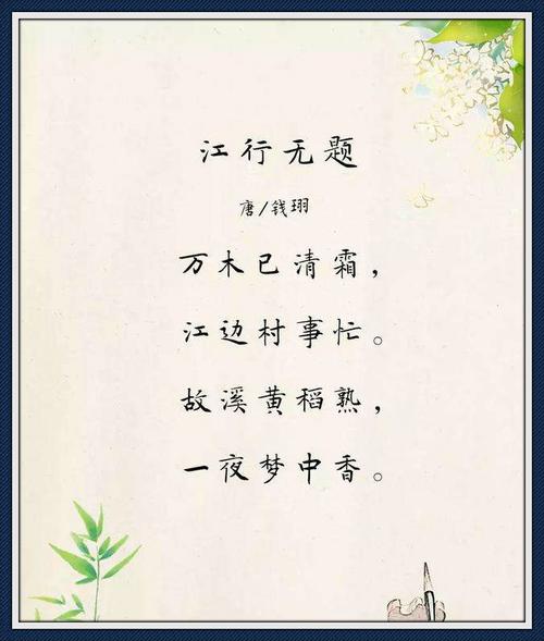 古诗十九首赏析古诗十九首行行行行行赏析