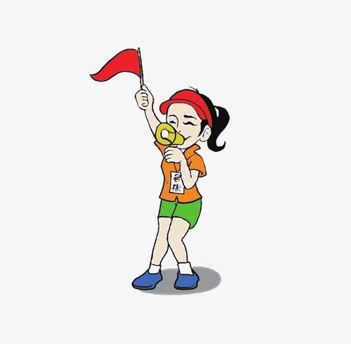 关键词 : 女孩,积极,举手,红旗,喇叭,导游旗