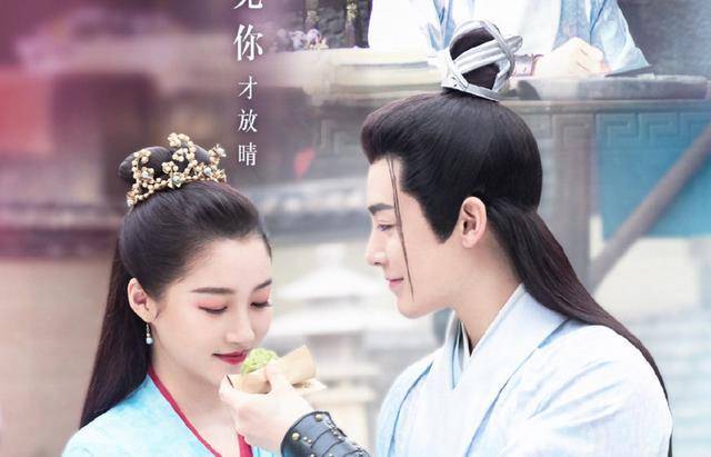 关晓彤新剧公开预告,被嘲滤镜过厚长相"凶",与原著