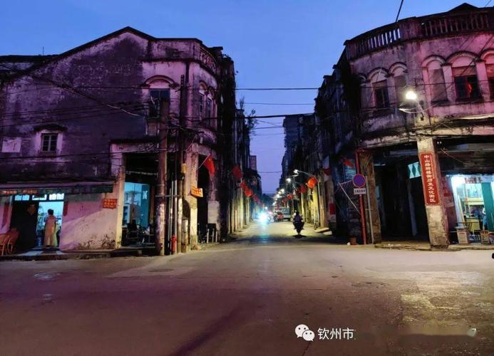 钦州中山路骑楼街等3处老街区入选第7批广西历史文化街区