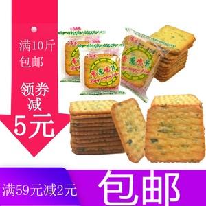 伟龙香葱饼干