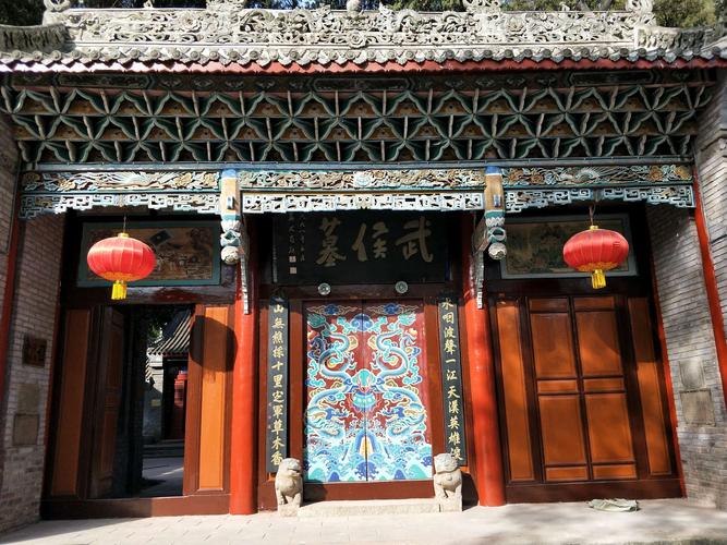 定军山下忠武侯