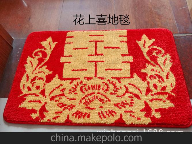 厂家60x90大红喜字结婚地垫 婚宴地毯 卧室门口卫生间