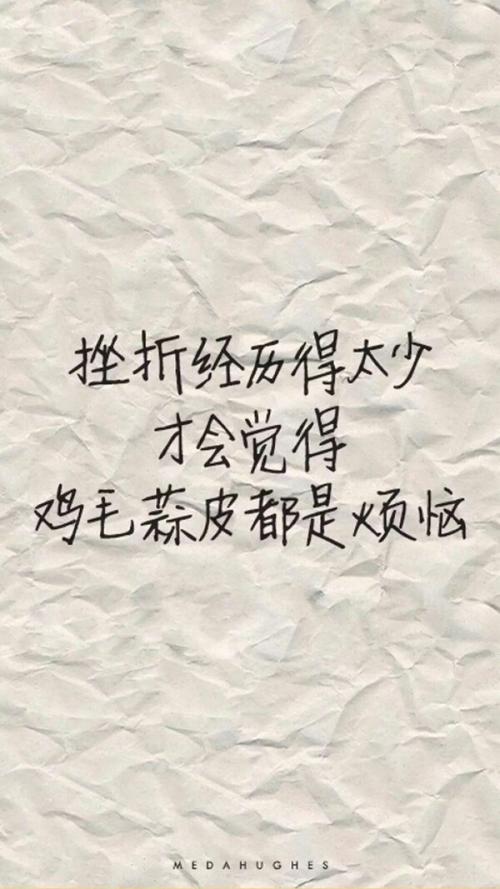 心情烦躁