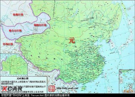 元朝疆土