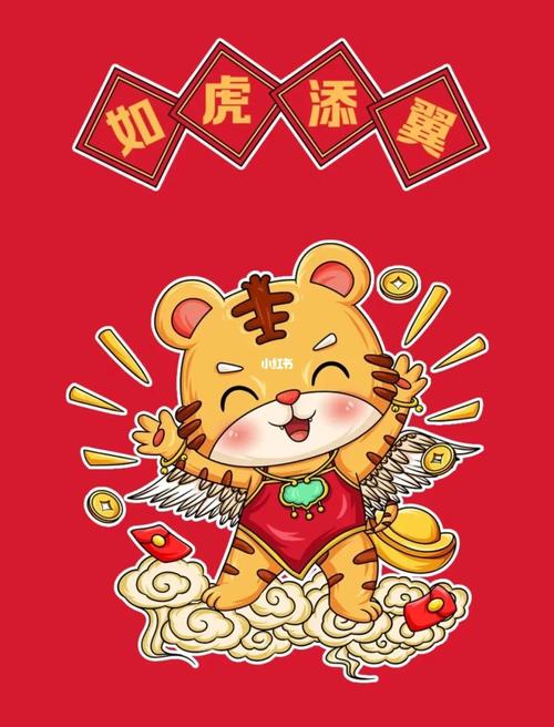 虎年画虎_年画_创意美术_儿童创意美术_兴趣爱好_绘画