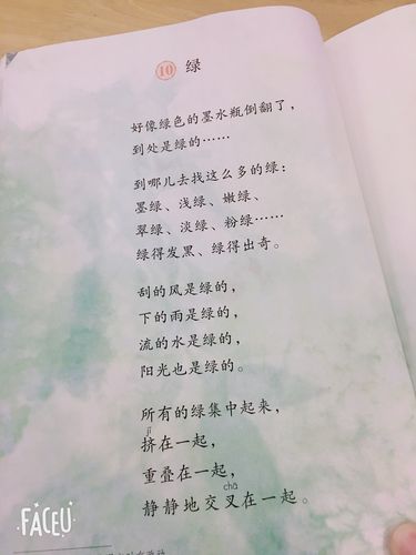 走在诗歌的路上