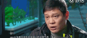 先见之明?范志毅4年前曾劝张琳芃:最好去掉文身