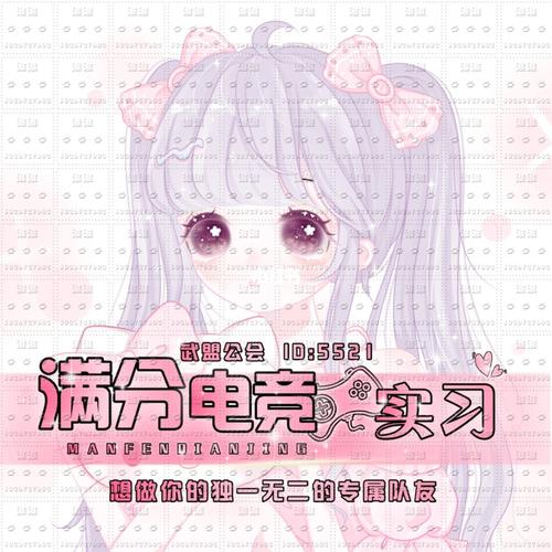 公开厅陪玩厅头像框_头像_设计_头像框_素材_头像