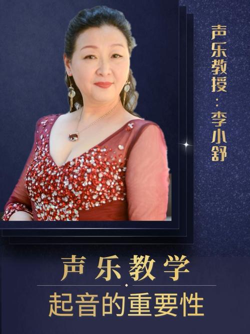 声乐教学:起音_声乐_安氏乐器音乐教育攻略_声乐教学