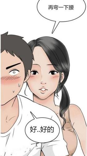网赚方法利用"歪歪漫画"轻松日赚千元「18禁」