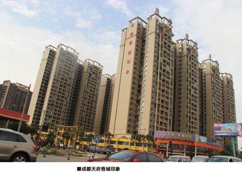 成都天府香城印象