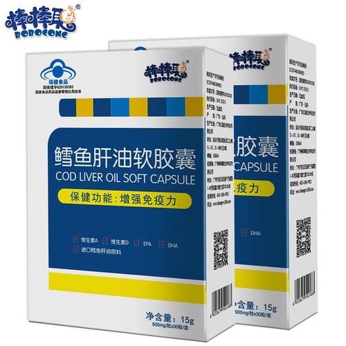 棒棒聪 鳕鱼肝油软胶囊 鱼干油儿童婴幼儿dha补脑 500