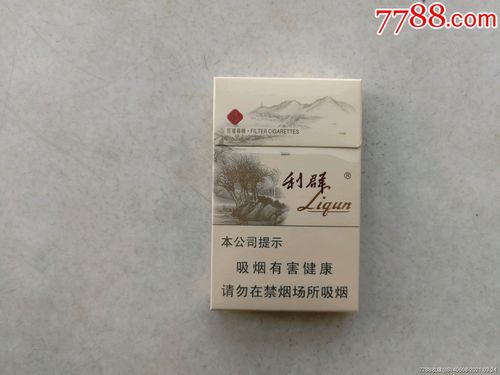 利群西子阳光劝阻版3d