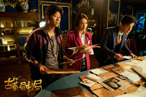 名字是《古董局中局》,夏雨,乔振宇,蔡文静,田中千绘,王刚等人主演的
