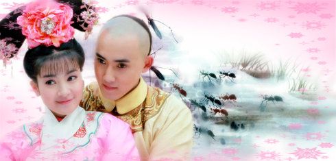 《新还珠格格》——永燕的恩爱剧照