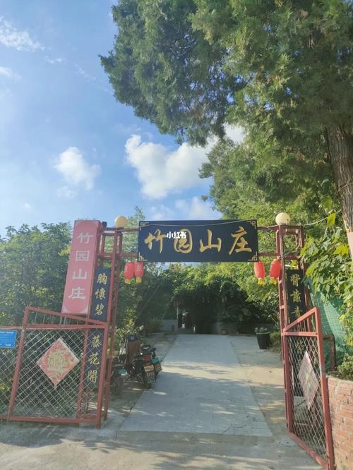 美食探店_美食_夏天去哪玩_景点_美食探店_泰山-风景区竹园山庄攻略