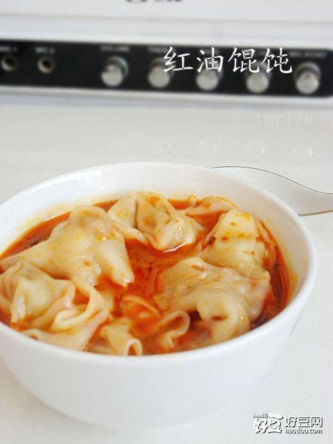 红油馄饨