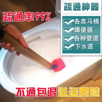 马桶一炮通坐便厕所地上新沃姆管道疏通器