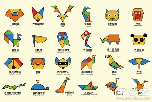 七巧板制作教程七巧板的制作方法幼儿