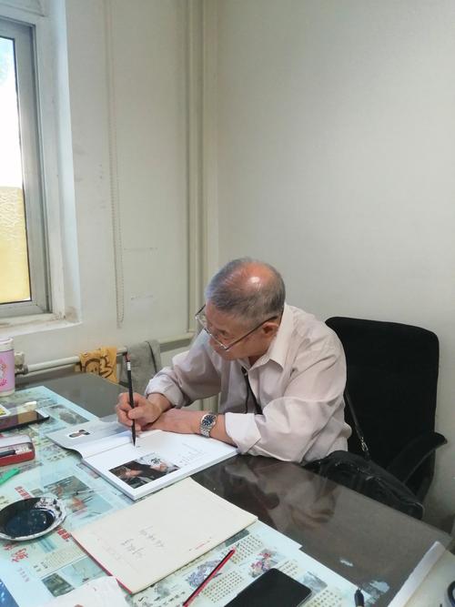 戴辉先生八十抒怀作品集首发式
