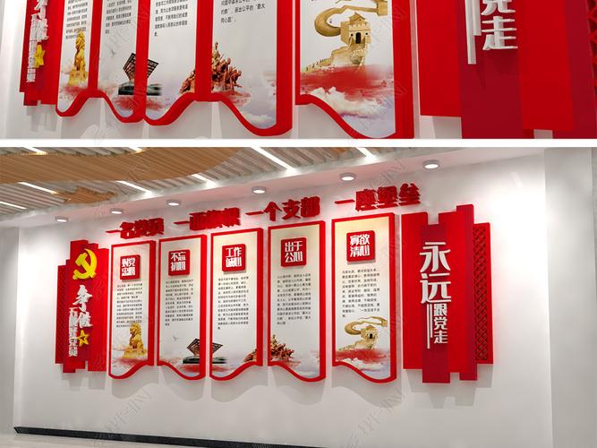 原创争做五心好党员文化墙新时代合格党员党建文化墙