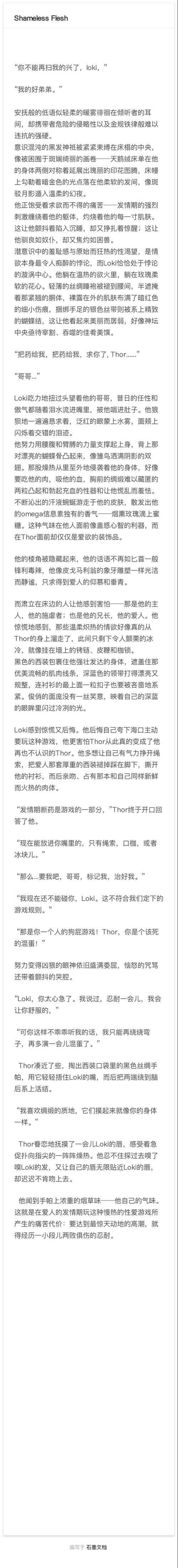 【锤基】锤基小破车 五十度锤之.