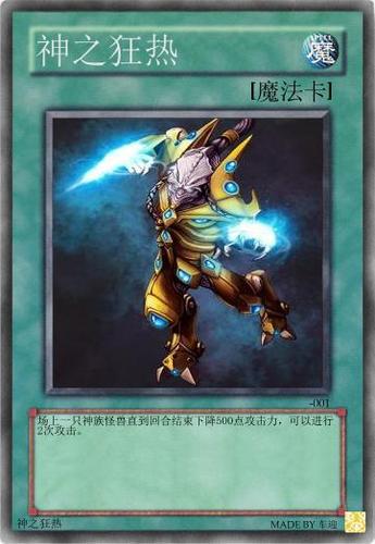 游戏王的卡怎么做