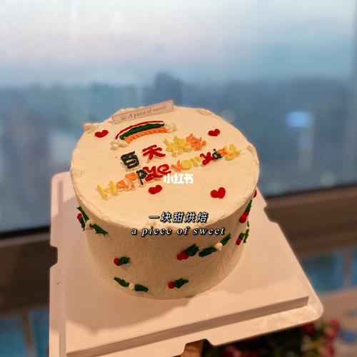 宝宝百日蛋糕7815_蛋糕_南宁蛋糕_美食_美食展示