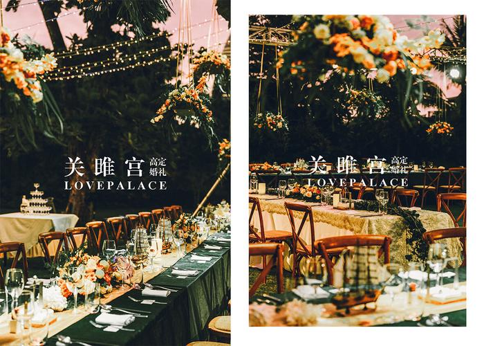 婚礼设计的意义——三亚婚礼原创设计-关雎宫高定婚礼