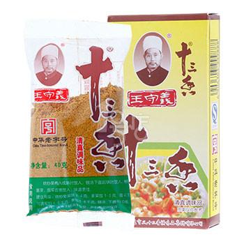 王守义十三香