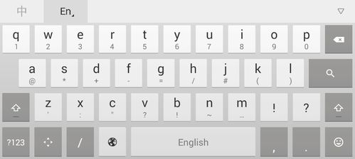 小米平板怎么把这样的键盘(图1)改成26个字母键盘(图2