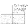 地面铺装节点详图