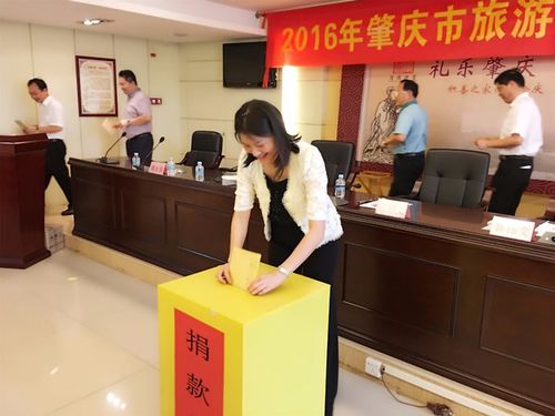 国际旅行社有限公司, 怀集县旅游协会会长,新世界大酒店董事邓少强