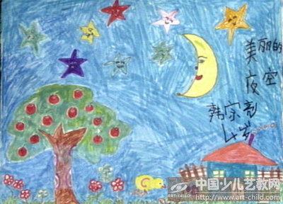美丽的夜空-儿童水彩笔画-赛事-中国少儿艺教网-71kb
