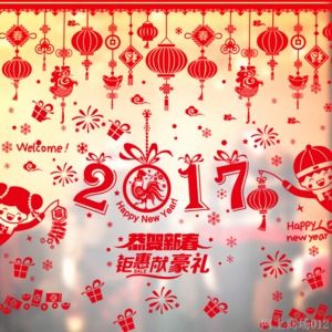 元旦可爱贴纸图片