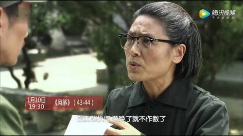 《风筝》钱大姐放过高君宝背后计划曝光了,宫门倒邮票