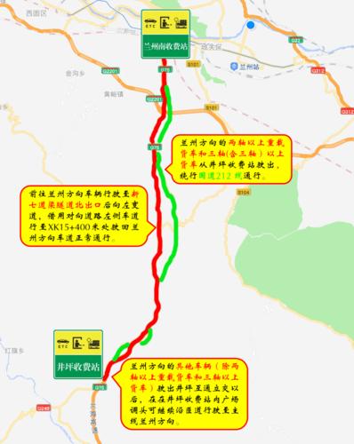 2021年甘肃高速清明假期出行指南