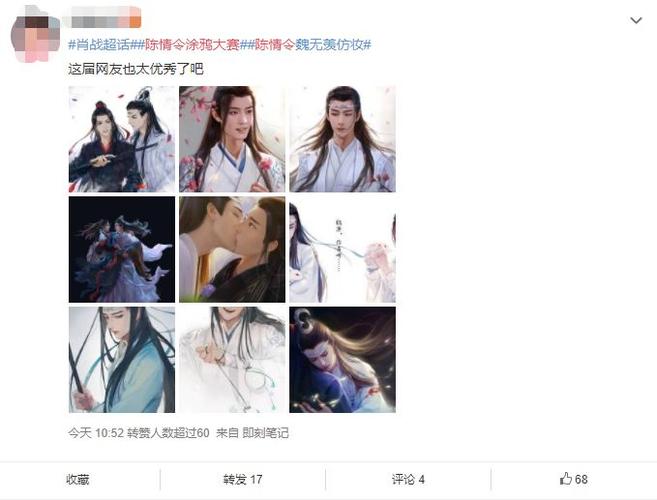 《陈情令》涂鸦大赛大火,网友们画的肖战王一博太帅,粉丝:我也想学