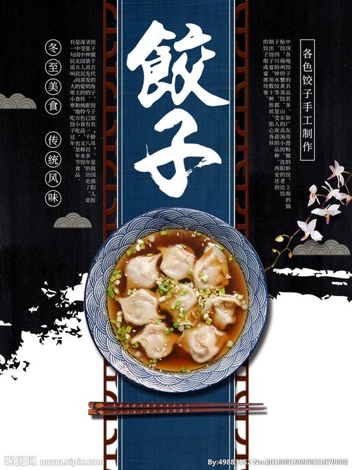 设计 广告设计 海报设计  方式: 共享素材    